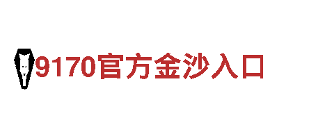 智能家电企业6566体育怎么样，让生活更便捷